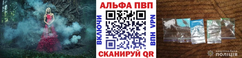 Alpha PVP Crystall Пикалёво