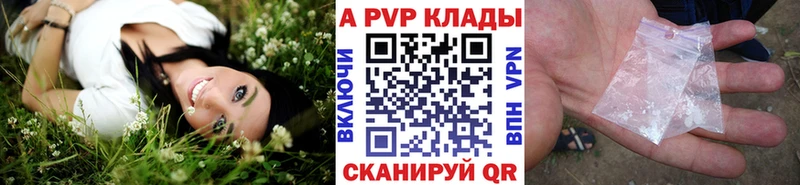 Альфа ПВП СК  где можно купить наркотик  Пикалёво 