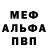 МЕТАДОН белоснежный Tatiana Motornii