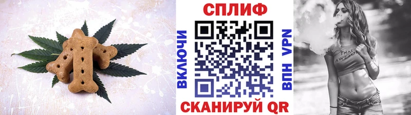 наркота Пикалёво Cannafood конопля