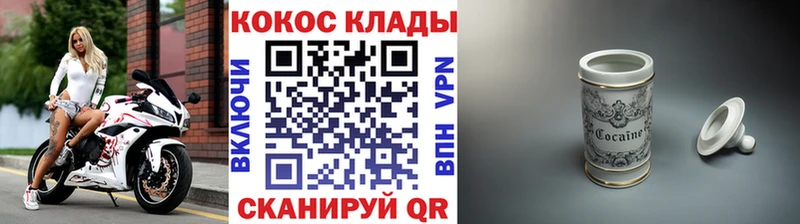 даркнет телеграм  Пикалёво  Кокаин 98% 