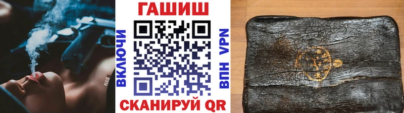 ГАШ Cannabis  Пикалёво 