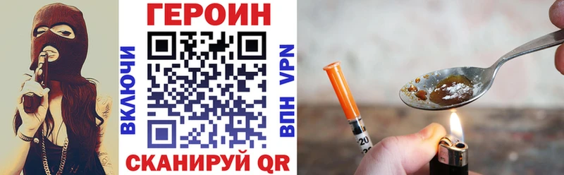 Героин Афган  цена   Пикалёво 