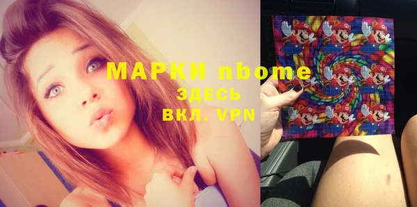 круглые Алзамай