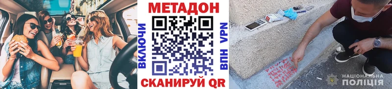 Метадон белоснежный  Пикалёво 