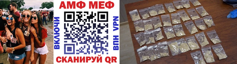 Первитин винт  закладки  Пикалёво 