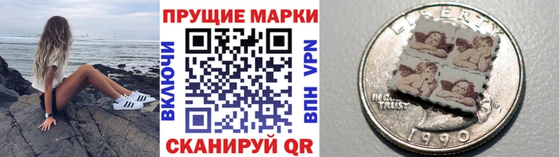 Марки NBOMe 1500мкг  blacksprut как зайти  Пикалёво 