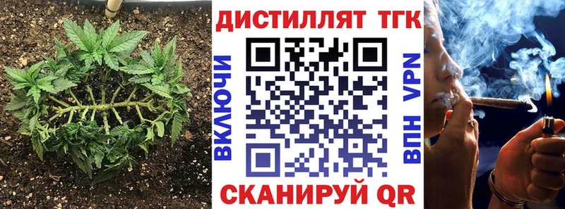 Дистиллят ТГК вейп  Пикалёво 