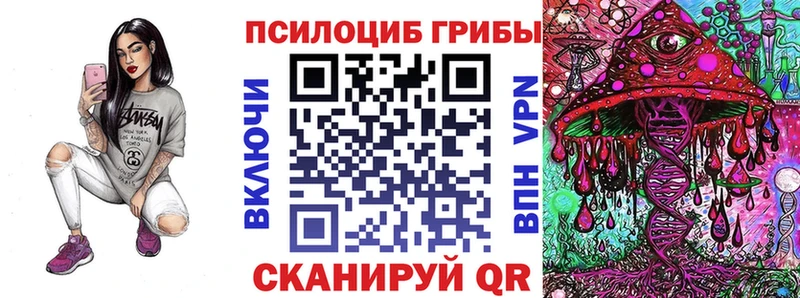 Псилоцибиновые грибы MAGIC MUSHROOMS  Пикалёво 